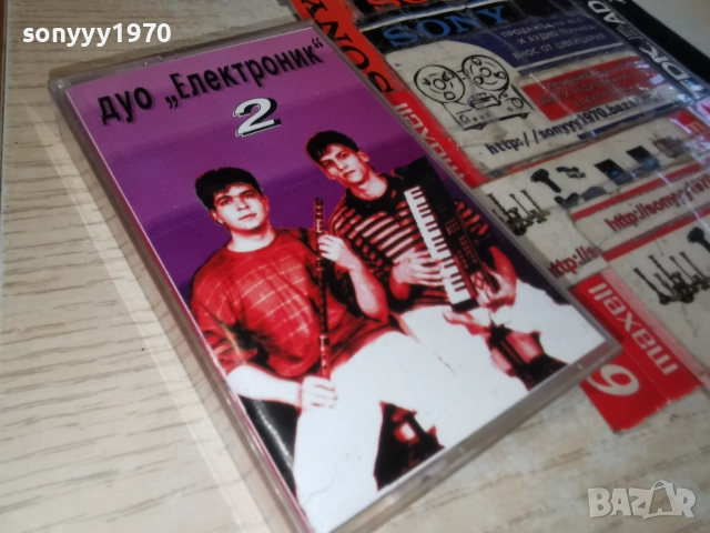 ЗАЯВЕНА ЗА 07.01.26-дуо ЕЛЕКТРОНИК-ОБЛОЖКА И КУТИЯ 2312251702, снимка 13 - Аудио касети - 52885772