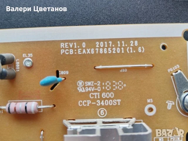 телевизор LG 55UK6200PLA на части, снимка 7 - Телевизори - 51397242