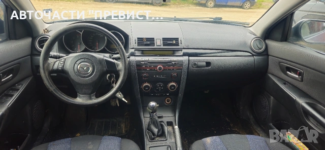 Мазда 3 1.6д 109кс на части Mazda 3 1.6CD 109ps na chasti, снимка 7 - Автомобили и джипове - 53638018