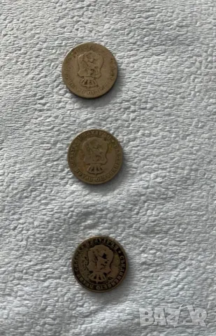 1 лев 1974 г. и Лот монети 1888 г., снимка 10 - Нумизматика и бонистика - 50340861