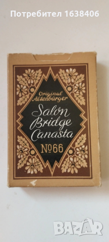 Стари карти за игра.