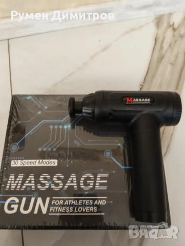 Масажор , снимка 2 - Масажори - 53961907