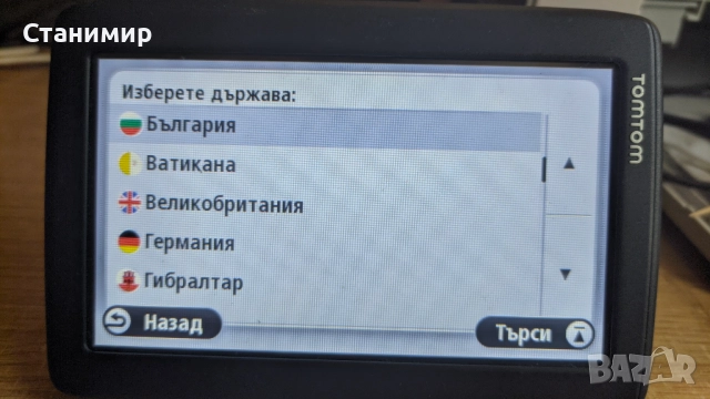 Mаркова навигация TomTom 5" за кола с последни карти, снимка 15 - TOMTOM - 52272938