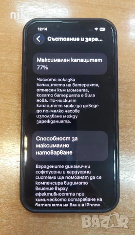 Iphone 13 pro 256gb , снимка 3 - Apple iPhone - 52534621