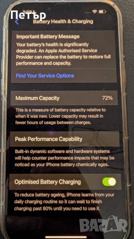 Iphone 13 Pro Max 512GB Blue, снимка 7 - Apple iPhone - 53011299