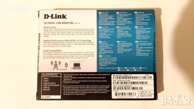 D-Link 3G HSPA+ USB Adapter DWM-157, снимка 3 - Мрежови адаптери - 47185128