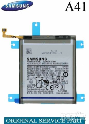 Оригинална батерия за SAMSUNG GALAXY A41, A415, A415F, EB-BA415ABY, 3500mAh, BA415ABY, A41, SAMSUNG, снимка 3 - Оригинални батерии - 46163380