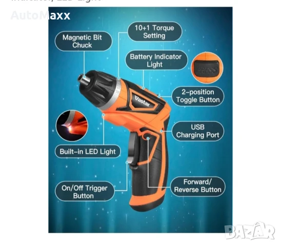 Vastar Винтоверт 4.2V, снимка 3 - Винтоверти - 51033552