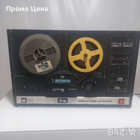 Ретро Магнетофон UNITRA ZRK M 1417 S „Uwertura“ - Стерео Класика