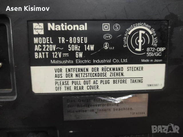 National tr.809eu, снимка 7 - Радиокасетофони, транзистори - 51160057