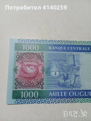 МАВРИТАНИЯ БАНКНОТА , снимка 2 - Нумизматика и бонистика - 53807216