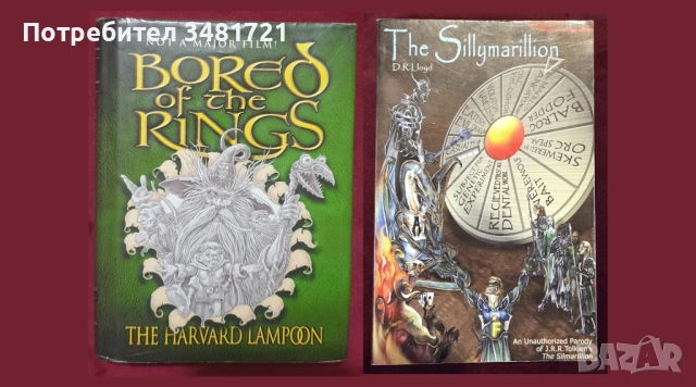 Star Wars, GoT, LoTR, Marvel, Avengers, Batman, Movies - 24 книги, снимка 4 - Енциклопедии, справочници - 52478711