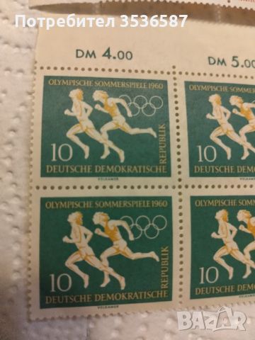 Пощенски марки 1959,1960 г.гдр., снимка 6 - Филателия - 45702412