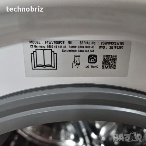 Немска /внос/ инверторна пералня LG Electronics 8кг - 2 ГОДИНИ ГАРАНЦИЯ, снимка 6 - Перални - 53862480