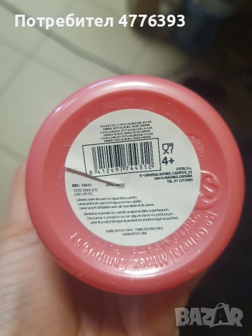 Термо бутилки, снимка 11 - Термоси - 53994037