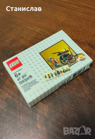 LEGO 5004419 Classic Knights Minifigure, снимка 4 - Конструктори - 52232189