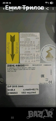 Вентилационни турбини ., снимка 2 - Други машини и части - 53455787