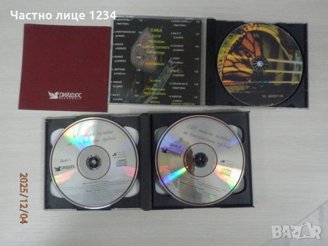 150 любими мелодии от класическата музика - 6CD / Класическа китара - Elbrus, снимка 4 - CD дискове - 43294858