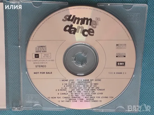 Various – 1995 - Summer Dance(EMI – 7243 8 35686 2 8)(House,Techno,Pop Rap,Eurodance), снимка 3 - CD дискове - 48553078