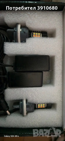 Дневни светлини Santa Fe Cm 2006-9 година, снимка 4 - Части - 54113106