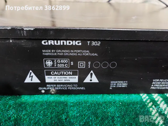 Тунер grundig, снимка 4 - Аудиосистеми - 47151232