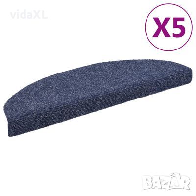 vidaXL Самозалепващи стелки за стъпала, 5 бр, сини, 65x21x4 см(SKU:149708, снимка 1 - Други - 46173985