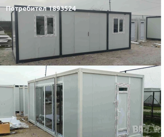 Ако Плащате Наем, Губите Пари Всеки Ден. Ето Как да го Спрете Веднага! До 30 Дни!, снимка 8 - Друго търговско оборудване - 53914621