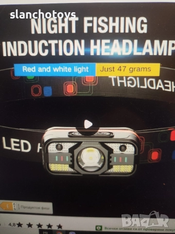 МощнаLED лампа със сензор, силно осветление, USB зареждане, къмпинг лампа за риболов и открито, снимка 2 - Спортна екипировка - 47074235