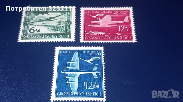 Марки Германия серия 1944