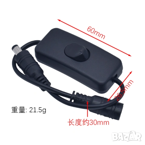 DC захранващ кабел 5.5×2.1mm с ключ (мъжки/женски конектор), снимка 5 - Друга електроника - 53911254