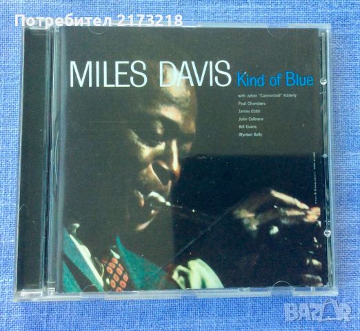 CD - Miles Davis - Kind of Blue, снимка 1 - CD дискове - 46460220