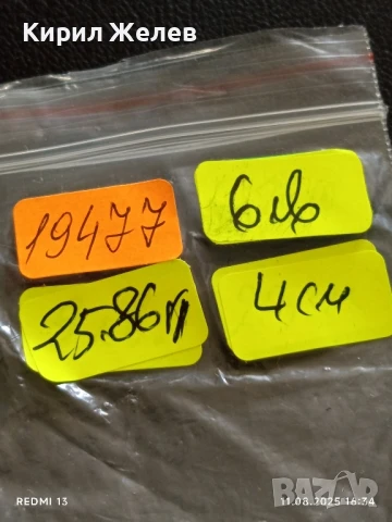 Спортен медал плуване трето място ОС на БСФС СТАРА ЗАГОРА 19477, снимка 6 - Антикварни и старинни предмети - 51329779