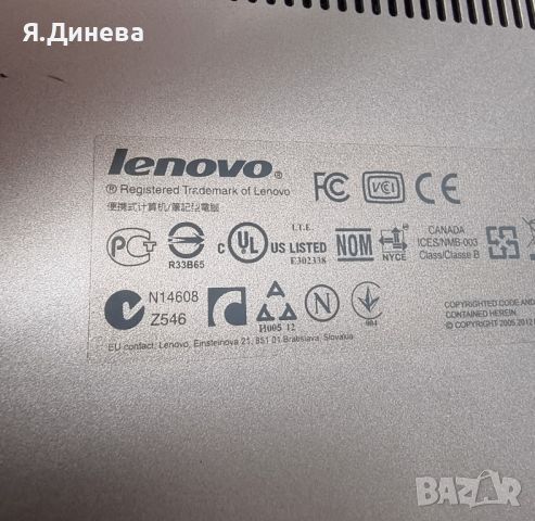 Лаптоп Lenovo ideaPad S400 14 инча, снимка 7 - Части за лаптопи - 46674644