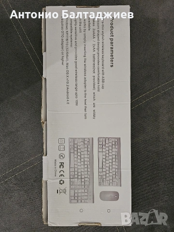 Безжична клавиатура, снимка 5 - Клавиатури и мишки - 54090744