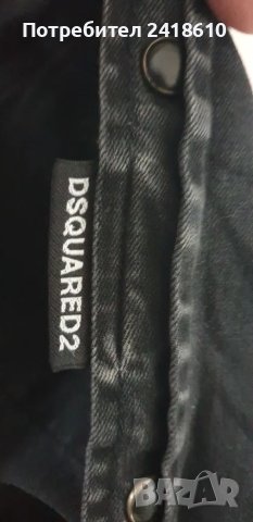 DSQUARED2 Slim Fit Stretch / Cotton Mens Size S ОРИГИНАЛ!  Мъжка Риза!, снимка 14 - Ризи - 48719908