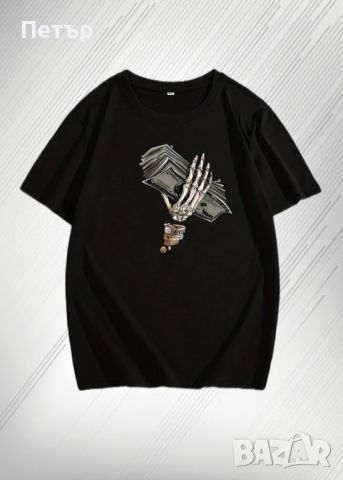 Мъжка Тениска "скелет с пари", снимка 1 - Тениски - 46395552