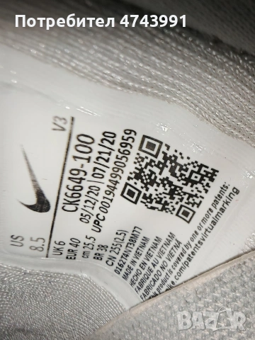 Оригинални маратонки NIKE DUNK LOW NN GS, снимка 7 - Маратонки - 53567061