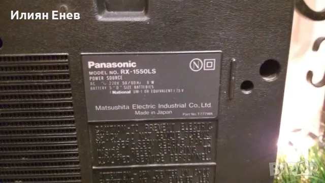 Радио касетофон Panasonic National , снимка 5 - Радиокасетофони, транзистори - 48655348