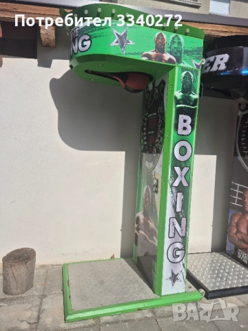 Боксови круши , снимка 2 - Бокс - 51552546