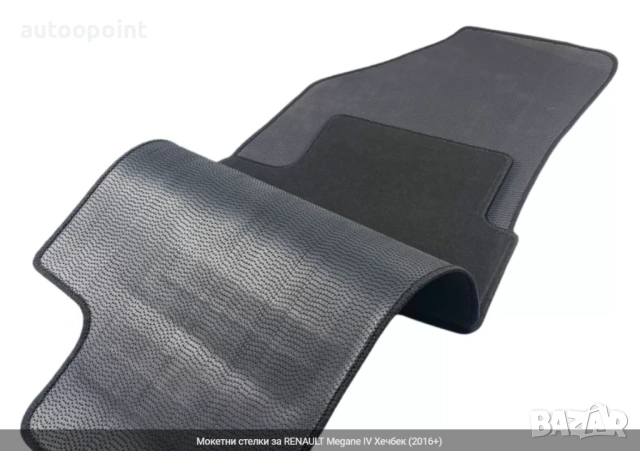 Мокетни стелки за RENAULT Megane IV Хечбек (2016+) Petex, снимка 3 - Аксесоари и консумативи - 53857109