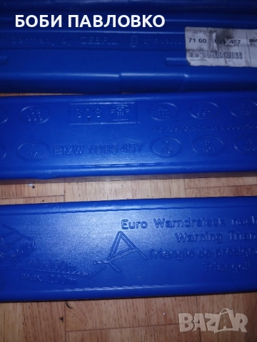 Оргинален авариен триъгълник бмв нов, снимка 3 - Аксесоари и консумативи - 51964725