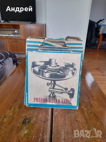 Стар туристически газов котлон #4