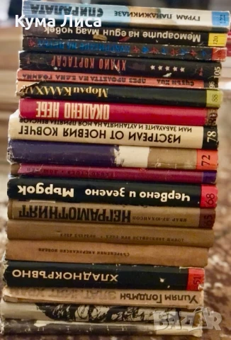 Библиотека Съвременна проза, Меридиани, Майстори на разказа, ВЕК, Съзвездие, снимка 7 - Художествена литература - 51320483