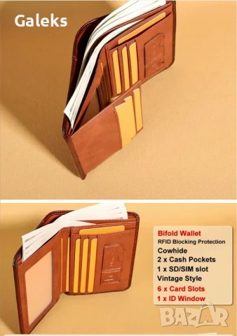 Защитени*и Удобни!! Елегантно/Компактни черни и кафяви мъжки кожени портфейли!, снимка 8 - Портфейли, портмонета - 51043080