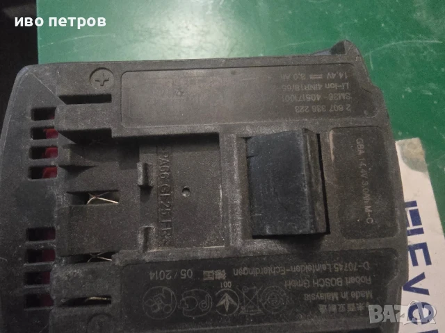 Батерия Bosch 14.4, снимка 2 - Винтоверти - 50842667