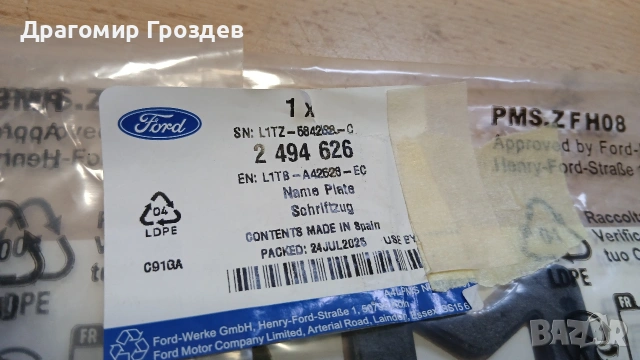 Оригинален надпис за FORD PUMA 2 494 626 черно мат, снимка 13 - Части - 53292053