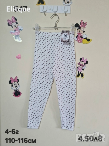 детски дрехи , снимка 2 - Детски комплекти - 52942896