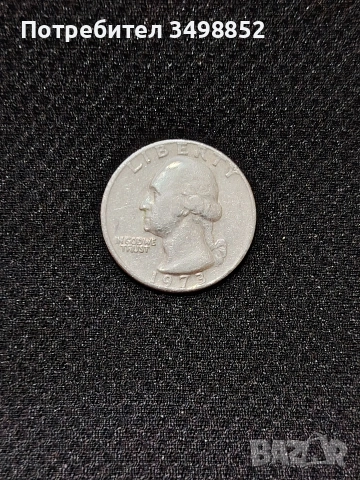 продавам Quarter dolar 1973