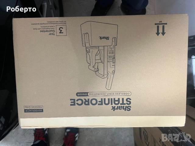 Преносим уред за почистване на петна StainForce, Shark, HX100UKCP, снимка 10 - Прахосмукачки - 52908081