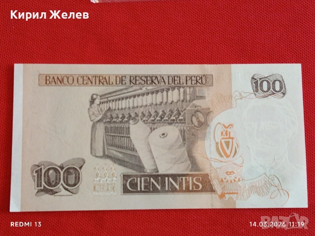 Банкнота ПЕРУ много красива перфектно състояние непрегъвана за КОЛЕКЦИЯ ДЕКОРАЦИЯ 53856, снимка 5 - Нумизматика и бонистика - 53834943